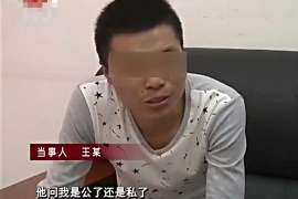 兴和正规侦探调查通话清单寻人找人